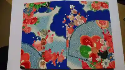 成田山 萬福院の御朱印帳です!
一冊一冊ちりめんを御朱印帳のために切って制作しているので、世界に一つしかないものです✨
色も柄もたくさんあって目移りしてしまいますよ!