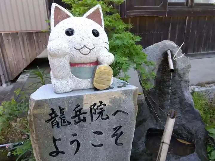 龍岳院(愛知県)