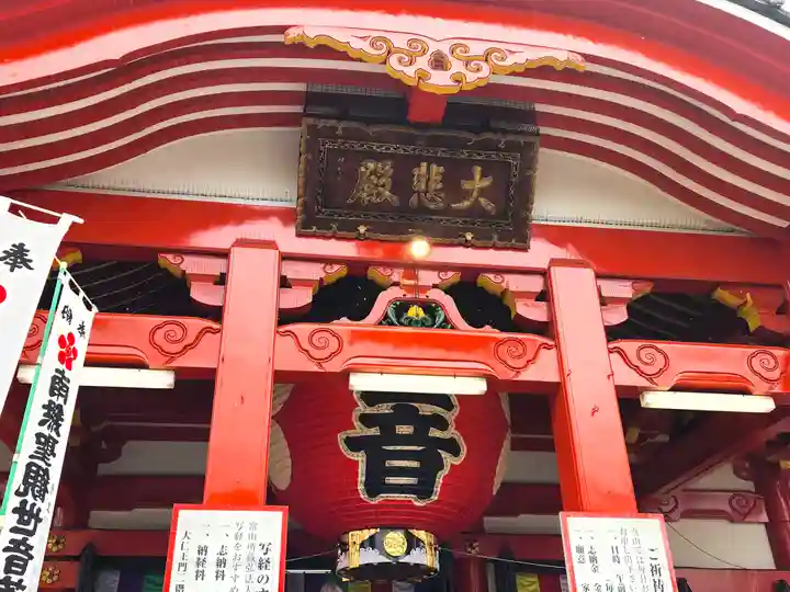 大須観音 (北野山真福寺宝生院)の本殿・本堂