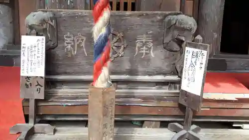 西光寺のその他建物