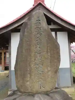 定林寺のその他建物