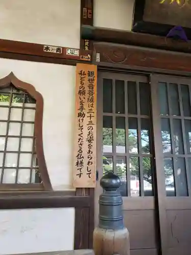 世尊院のその他建物