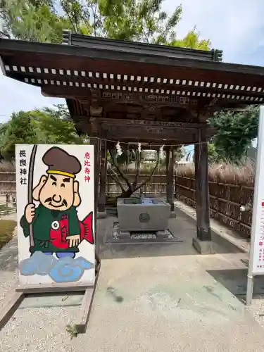 長良神社(群馬県)