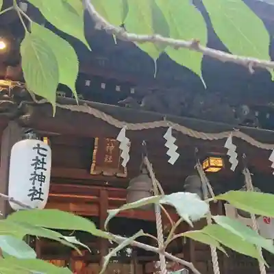 七社神社のその他建物
