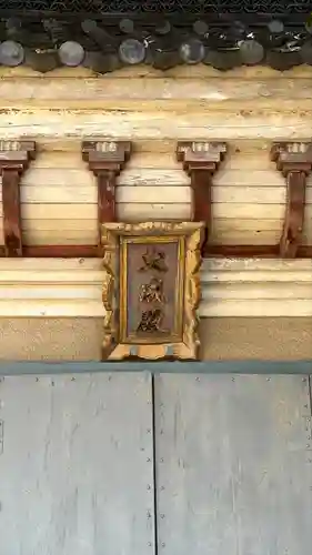 道明寺天満宮(大阪府)