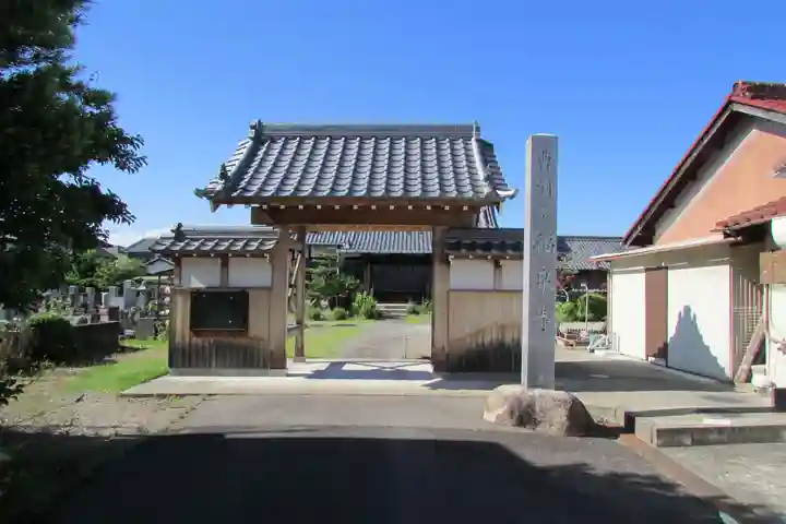 福泉寺の山門・神門