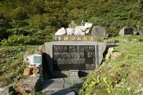 湯殿山神社（出羽三山神社）の建物その他