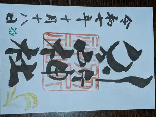 別所神社(長野県)