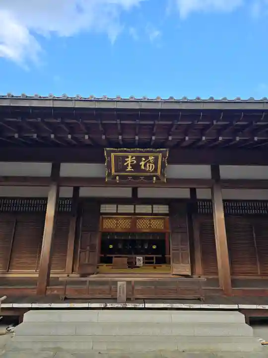 智積院(京都府)