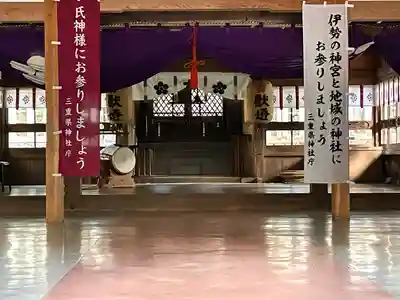 友生神社(三重県)