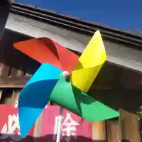 七重浜海津見神社(北海道)