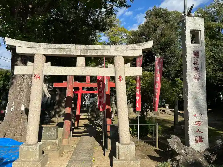半田稲荷神社(東京都)