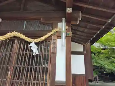 琴崎八幡宮(山口県)