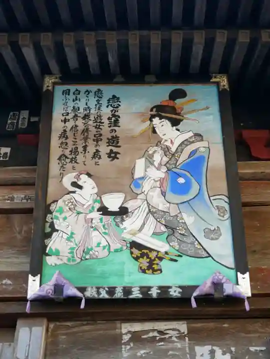 法泉寺のその他建物