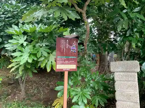 松林寺のその他建物