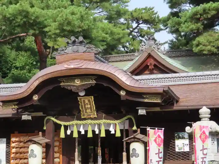 艮神社(広島県)