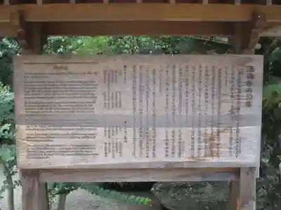 法輪寺(奈良県)