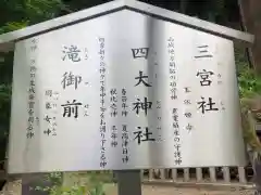 松尾大社(京都府)