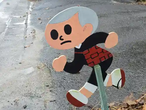 瑞光院(滋賀県)