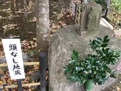 聖寳寺の地蔵