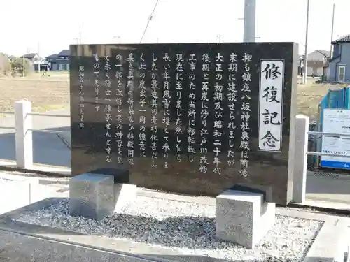 八坂神社の歴史