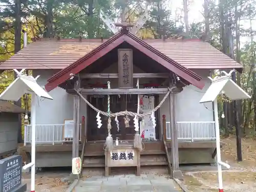 上ところ金刀比羅神社の本殿・本堂
