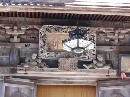 円蔵寺(福島県)