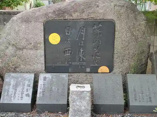 大我井神社のその他建物