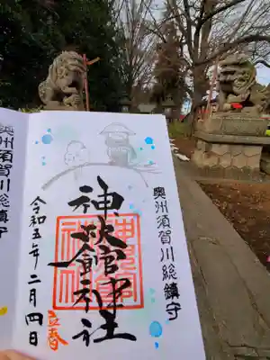 神炊館神社 ⁂奥州須賀川総鎮守⁂(福島県)