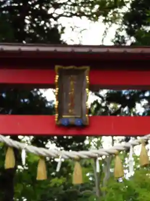 小室浅間神社のその他建物