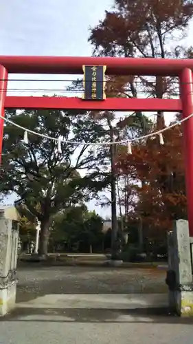 金刀比羅神社の鳥居