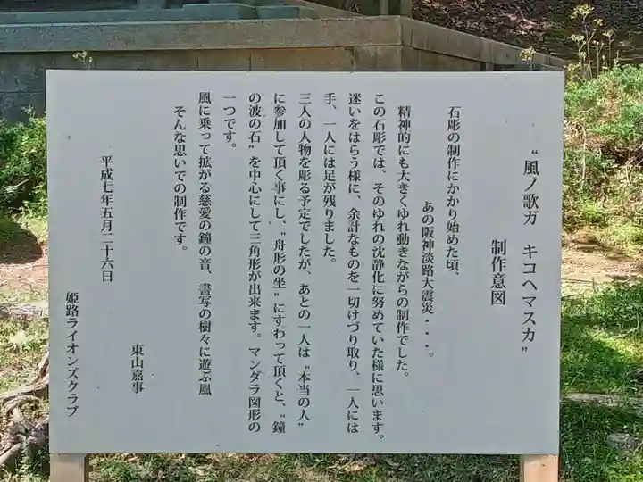 圓教寺(兵庫県)