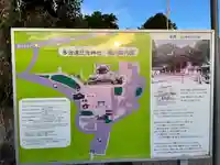 多治速比売神社(大阪府)