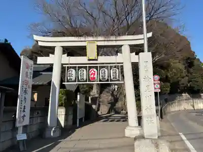 検見川神社(千葉県)