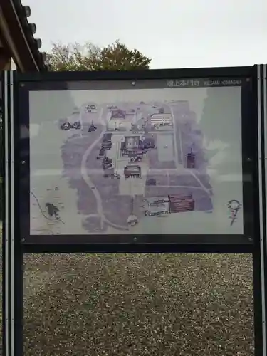 池上本門寺のその他建物