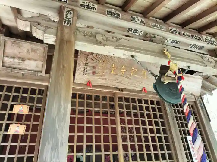 法華寺(静岡県)