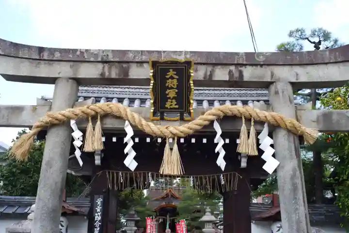 大将軍八神社(京都府)