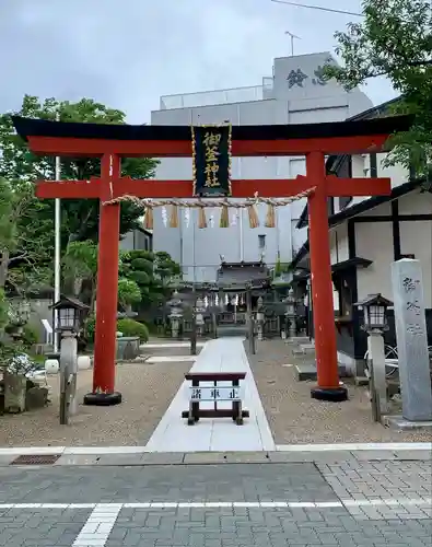 御釜神社(宮城県)