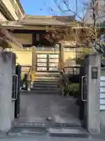 宗恩寺(東京都)