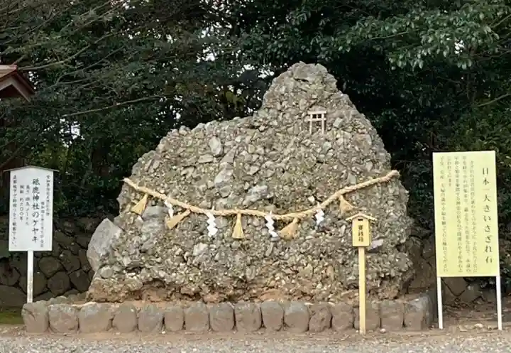 砥鹿神社(里宮)(愛知県)