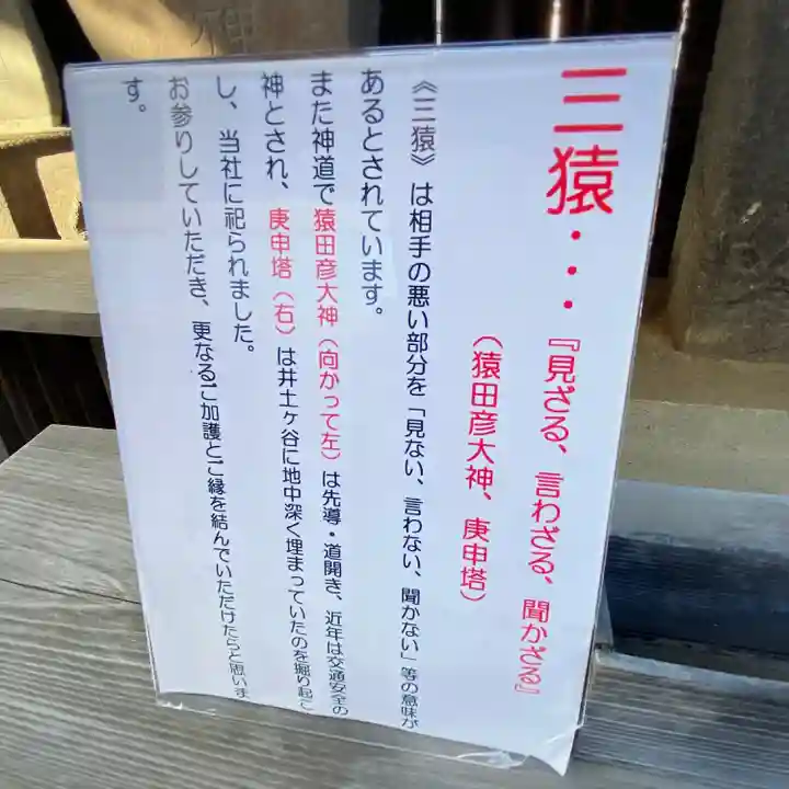 住吉神社(神奈川県)