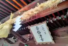 吉備津彦神社(岡山県)