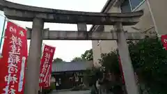 鎌達稲荷神社の鳥居