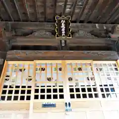 晴門田神社の本殿