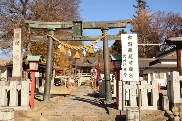 下野國一社八幡宮(栃木県)