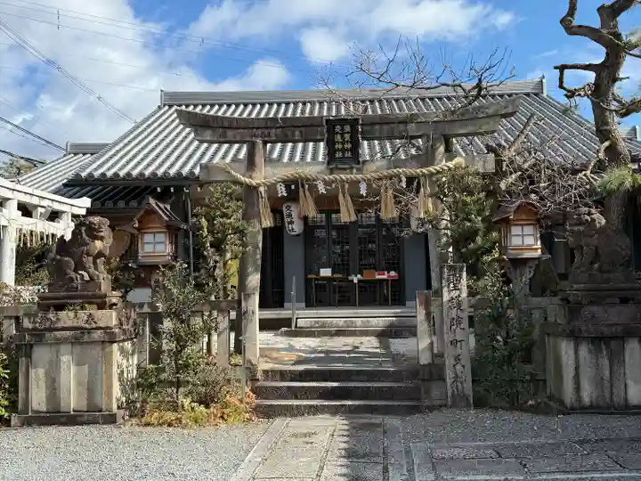 須賀神社の鳥居