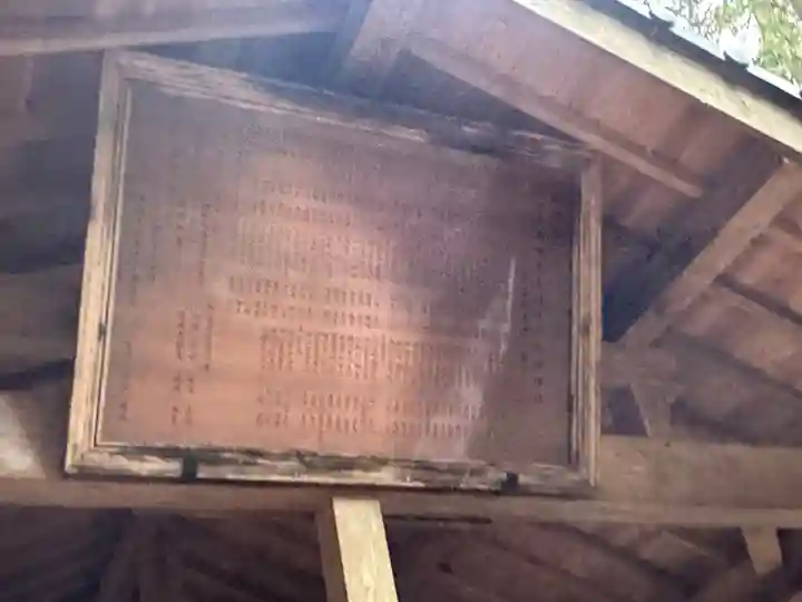 多祁伊奈太岐佐耶布都神社のその他建物