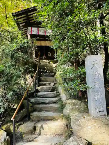 宝登山神社(埼玉県)