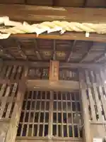三峯神社(東京都)
