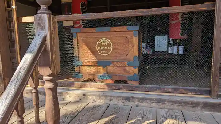 最勝寺教学院のその他建物